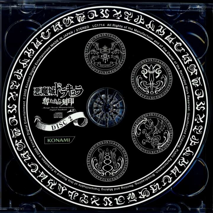未使用品 レコード　TOMO AKIKAWABAYA　THE CASTLE II Tomo Akikawabaya – The Castle – Galapagos Records